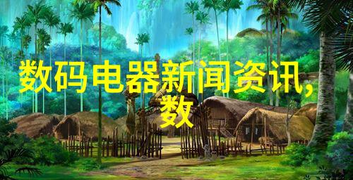 展柜恒温恒湿机智能商店商品保鲜设备