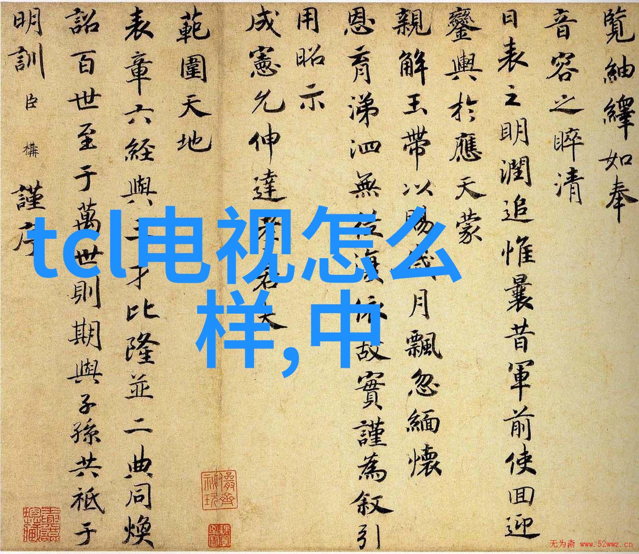 芯片世界大典全面解析各种芯片型号大全