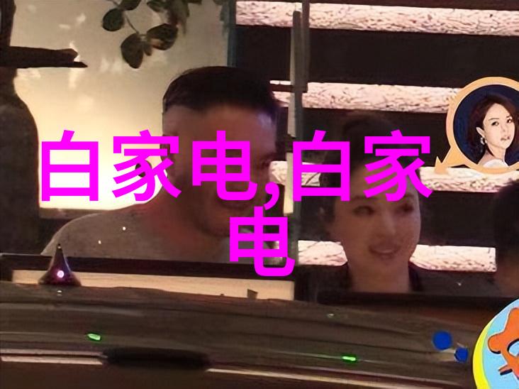 智能化与创新技术如何重塑我们的未来世界