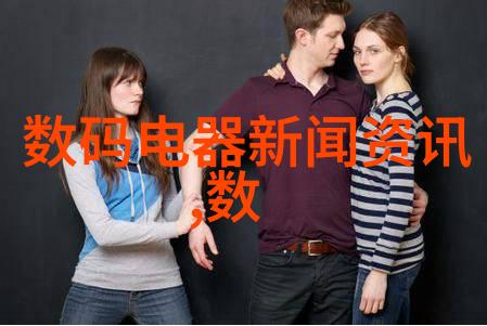 精致居家如何从装修设计图中激发生活品质的提升