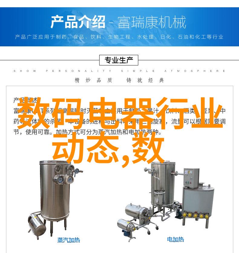 山东搪联化工设备有限公司-专注于高品质化工设备的制造与供应