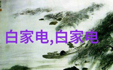 盐碱滥觞高盐废水处理的新篇章