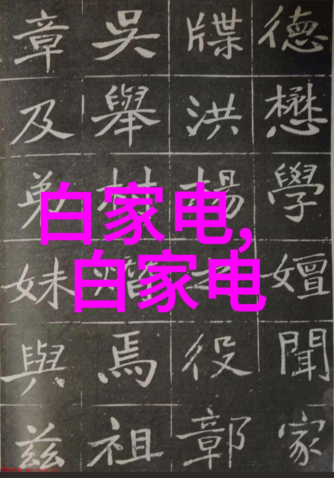 二手电子产品的可持续利用回收旧设备的全方位探究