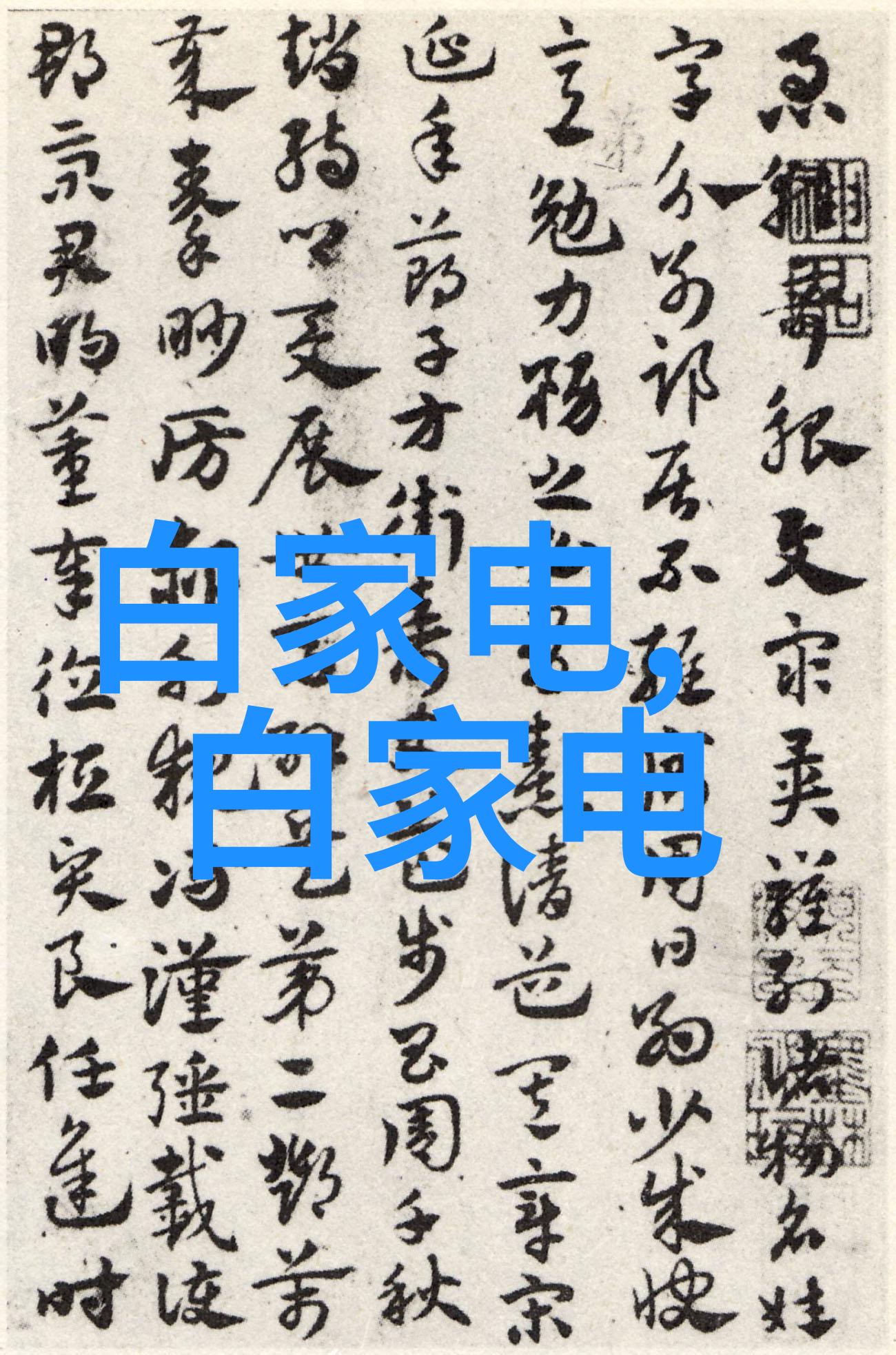 超高速离心机能否开启新时代的生物技术革命