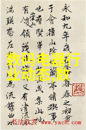 水质监测系统-水体健康的守护者如何有效利用现代技术提升水源质量检测
