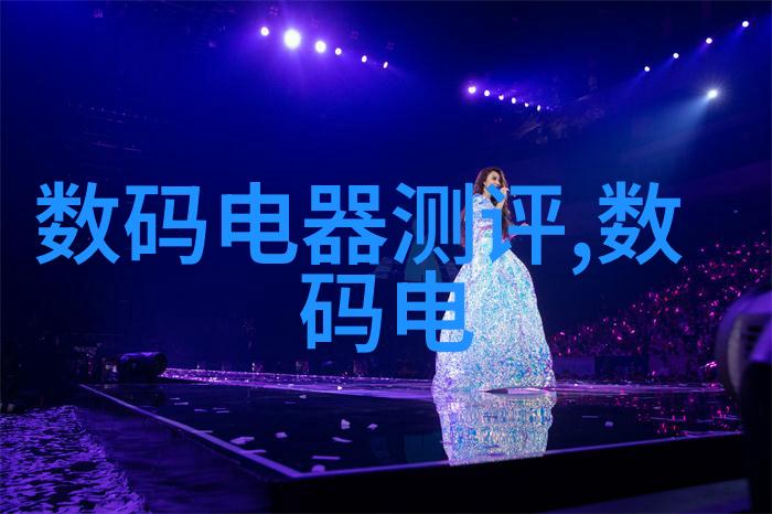 物品可以改电工吗 来一探究竟