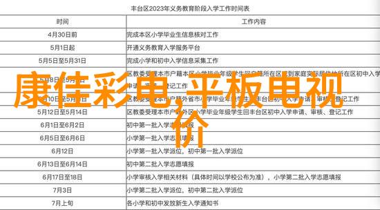 水资源利用-清新泉源井水过滤装置的设计与应用