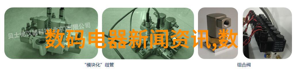 零部件百度百科解密机械世界的基石