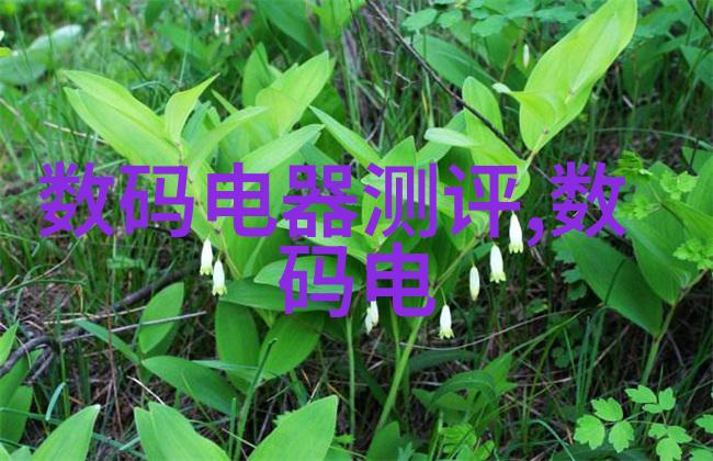 工业巨头眼中的人工智能化废水处理技术探究