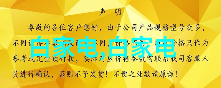 水力发动机系统的设计与其他类型的水电设备有什么不同之处