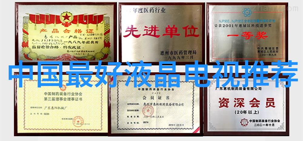 黄河水利职业技术学院守护中华母亲的绿色家园