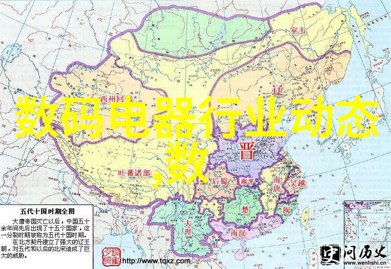 环境影响评估在化学制品生产的角色和作用