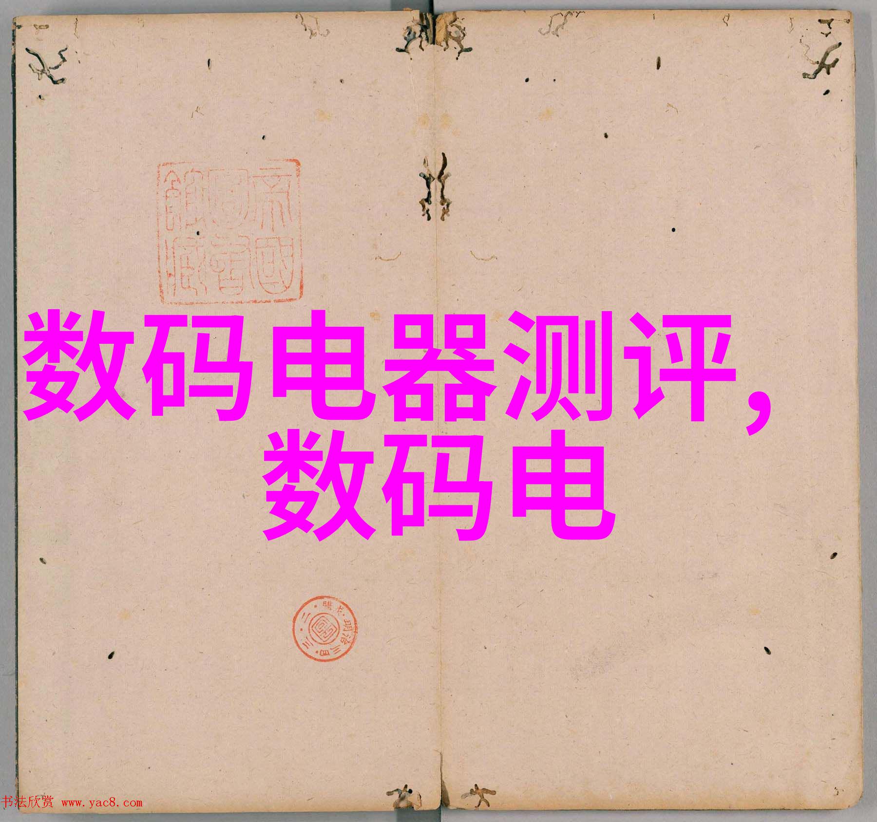 直饮水质量保障解读TDS值的重要性与检测标准