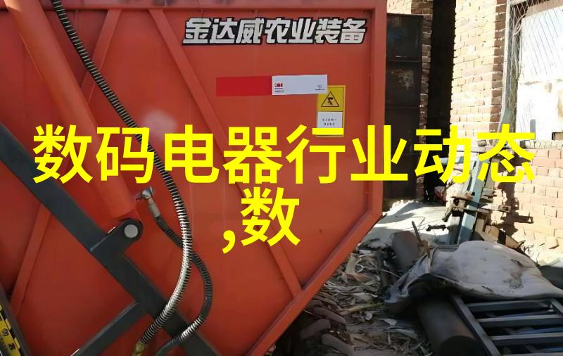 化工膏药机械 - 高效生产新一代化工膏药机械的研发与应用