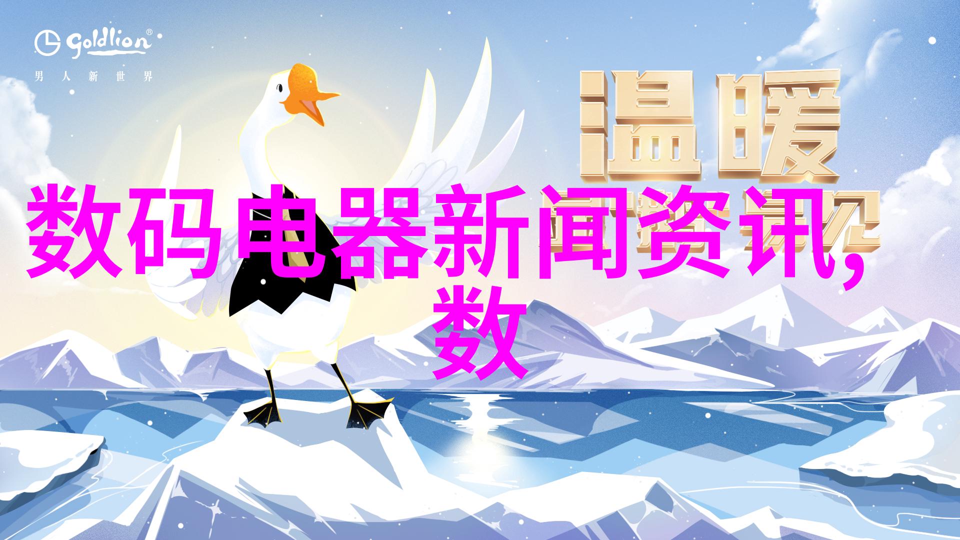 波纹填料的规整填充标准与丝网技术的完美融合