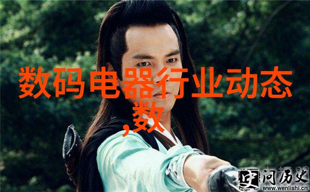 科技辉煌三安光电的股票之谜