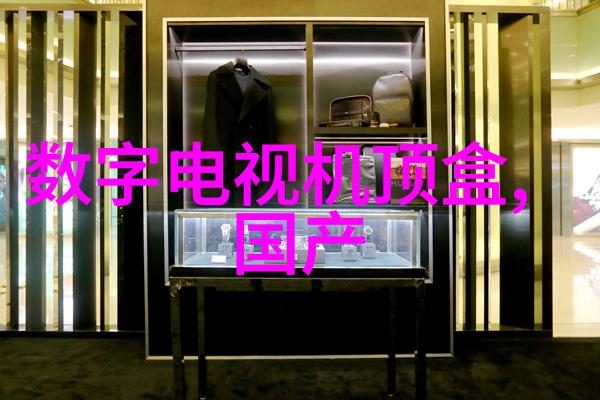 水质检测多少可以直接饮用-清澈之谜揭秘水质检测标准与安全饮用指南