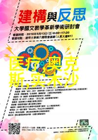 管材种类铝合金管PEX管PVC管ABS管