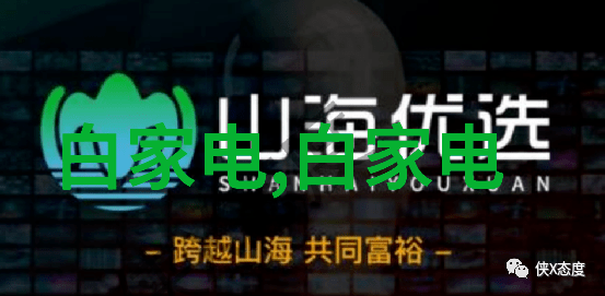 污水废水处理污水处理设备我是如何让家里的污水变干净的