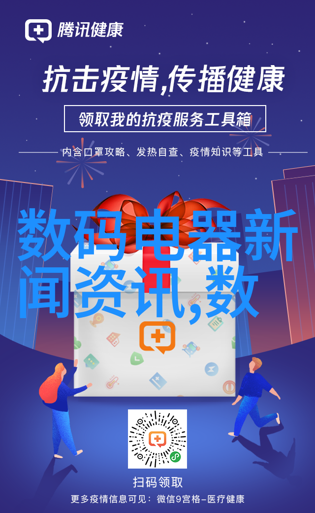 水源之谜探秘饮用水的那一抹神秘ph