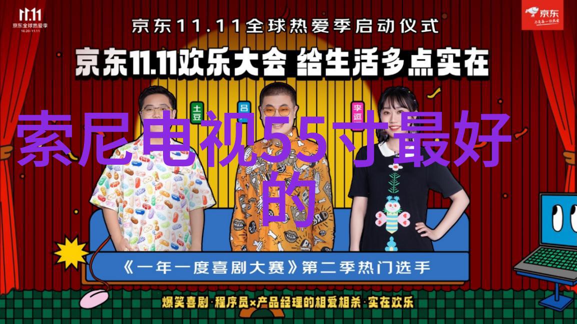 新年新希望挥别防疫时代的阴霾