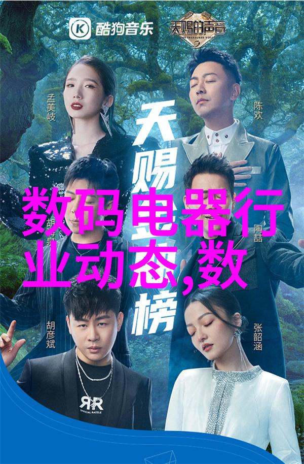 驭兽斋之魔兽与人间交汇