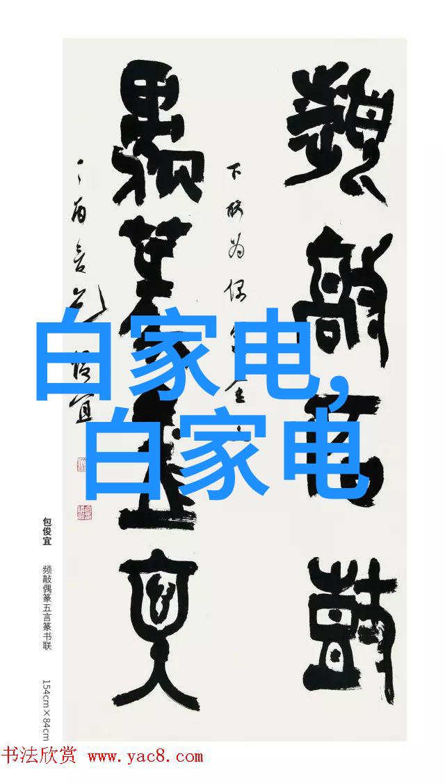 水利奇迹探秘高效的U型槽排水沟生产厂家