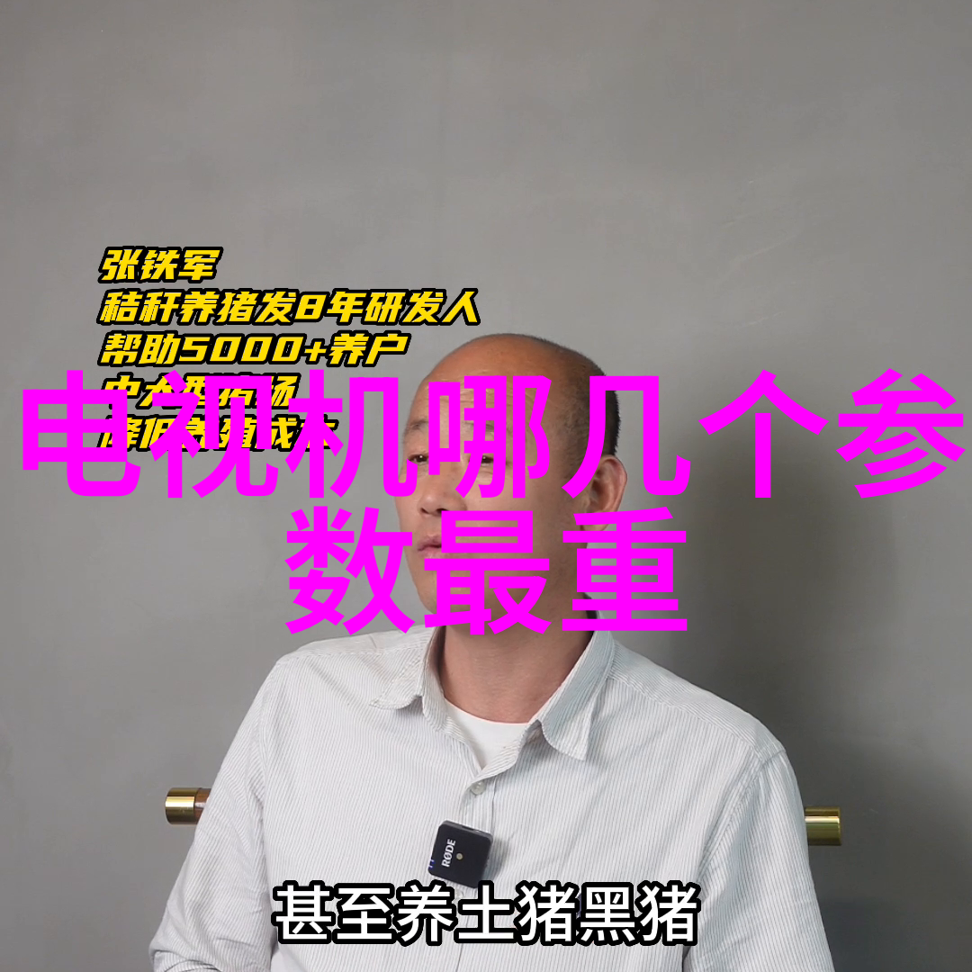 环保材料探索abs波纹斜板填料的可持续优势