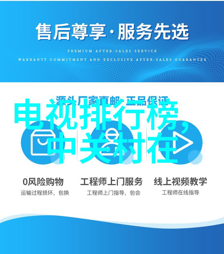 奇迹-前军守护和平的无声英雄