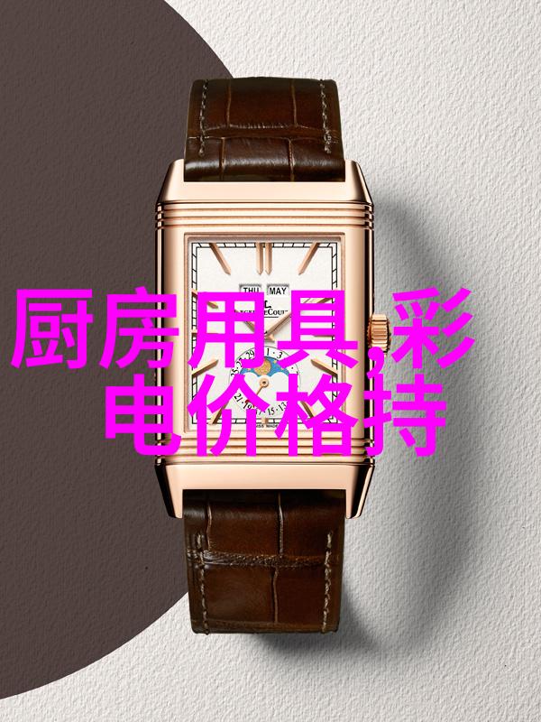天外飞仙卫风的传奇