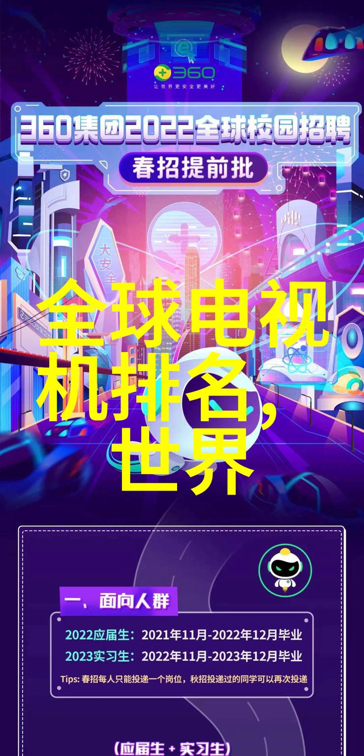 水电新手的图纸征服之旅揭秘安装图解的奥秘
