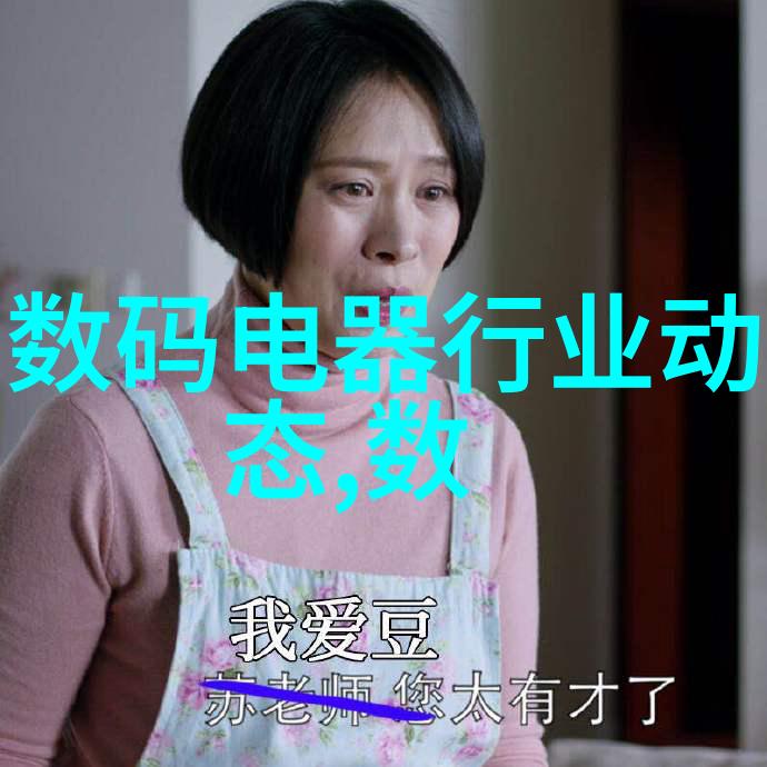 蒸发的秘密板式器中隐藏的谜团
