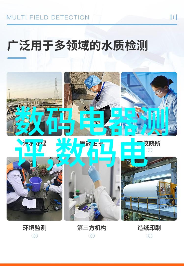 制冷设备概述从原理到应用的全方位解析
