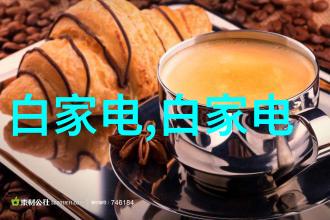 化工纯水系统确保工业生产的清洁与高效