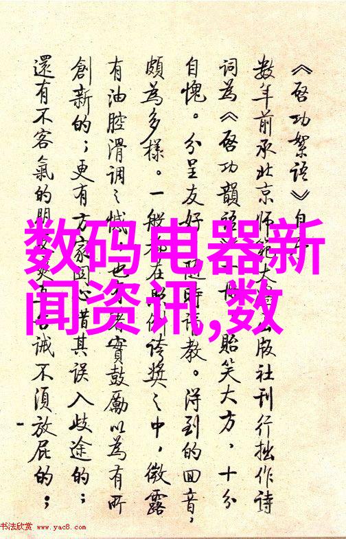 聚乙烯管材塑料的坚韧守护者