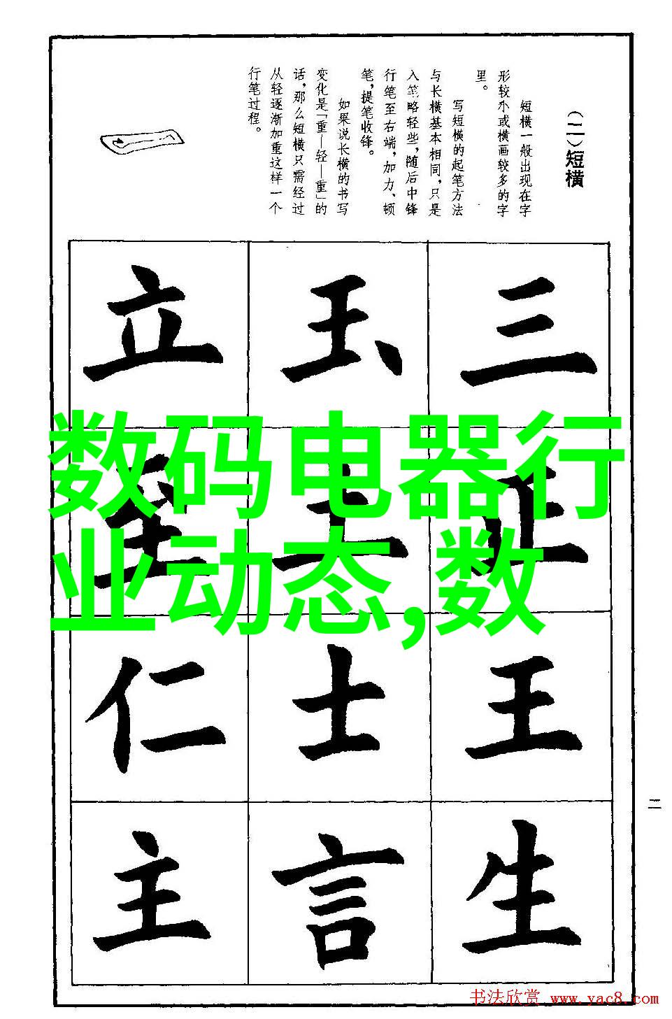 水质检测如何知道这次检测数值合格了