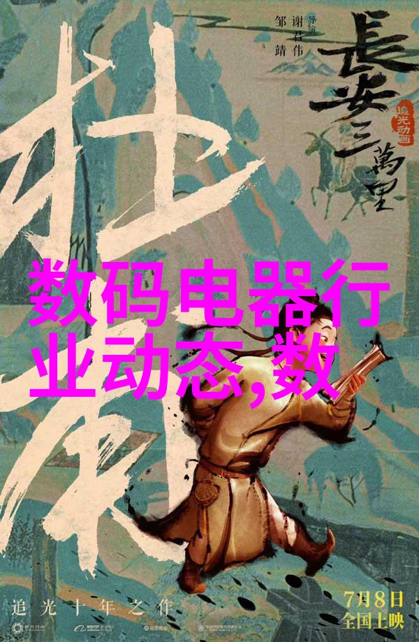 中国十大球墨铸管公司行业巨擘的荣耀篇章