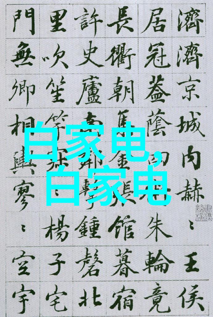 一楼家居设计中不可忽视的7个小细节