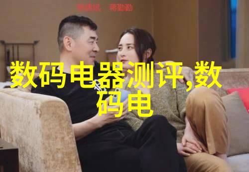 化学实验室的仪器设备探索物质世界的抽象装置