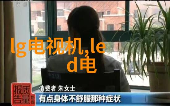 山东搪联化工设备有限公司我的故事从一份工作合同到成为行业巨擘的奇迹之旅