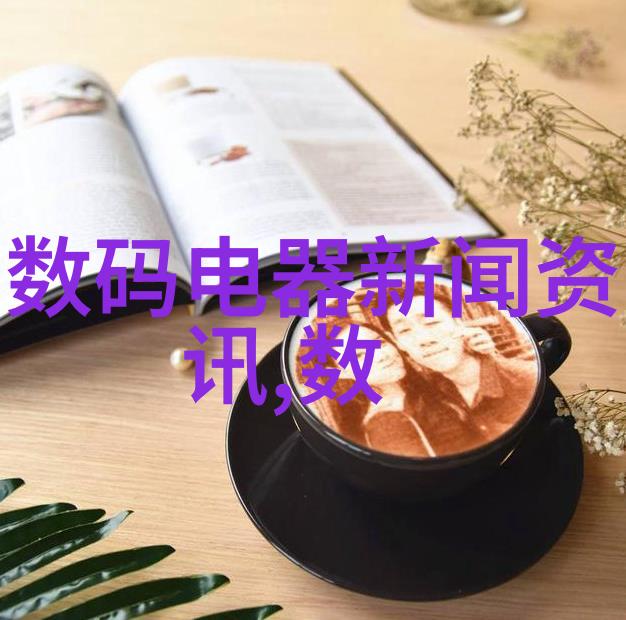 领导者与新贵比较不同年份下的顾地管业排名变迁