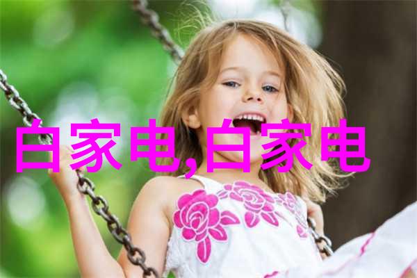 中国化工产品网-化工行情我的化学大舞台揭秘最新价格波动