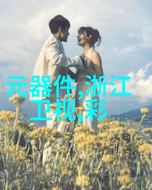 旋振筛我的小伙伴在矿山里默默工作的故事