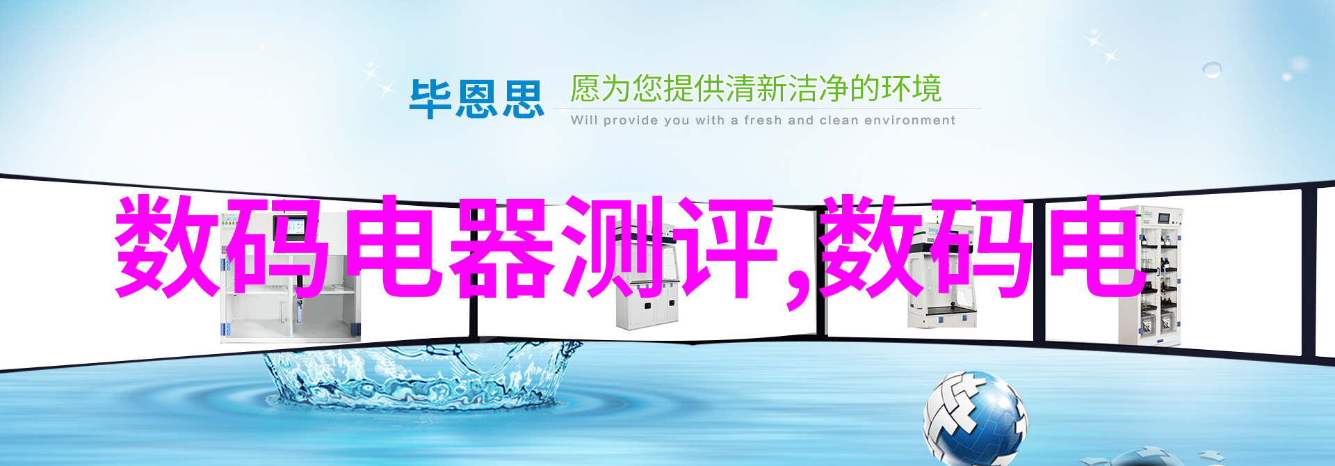 化工设备生产厂致力于安全环保与高效的化学制造解决方案