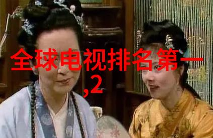 空调的精妙组成结构与各部分的卓越作用空调系统制冷剂循环风机设计过滤净化温度控制