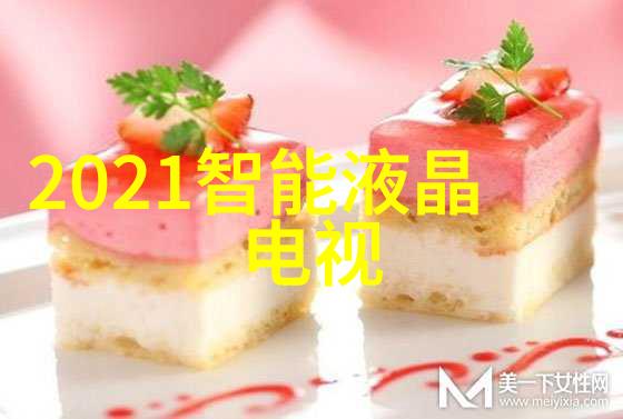 守护甜心第二部全集爱的无限旋律