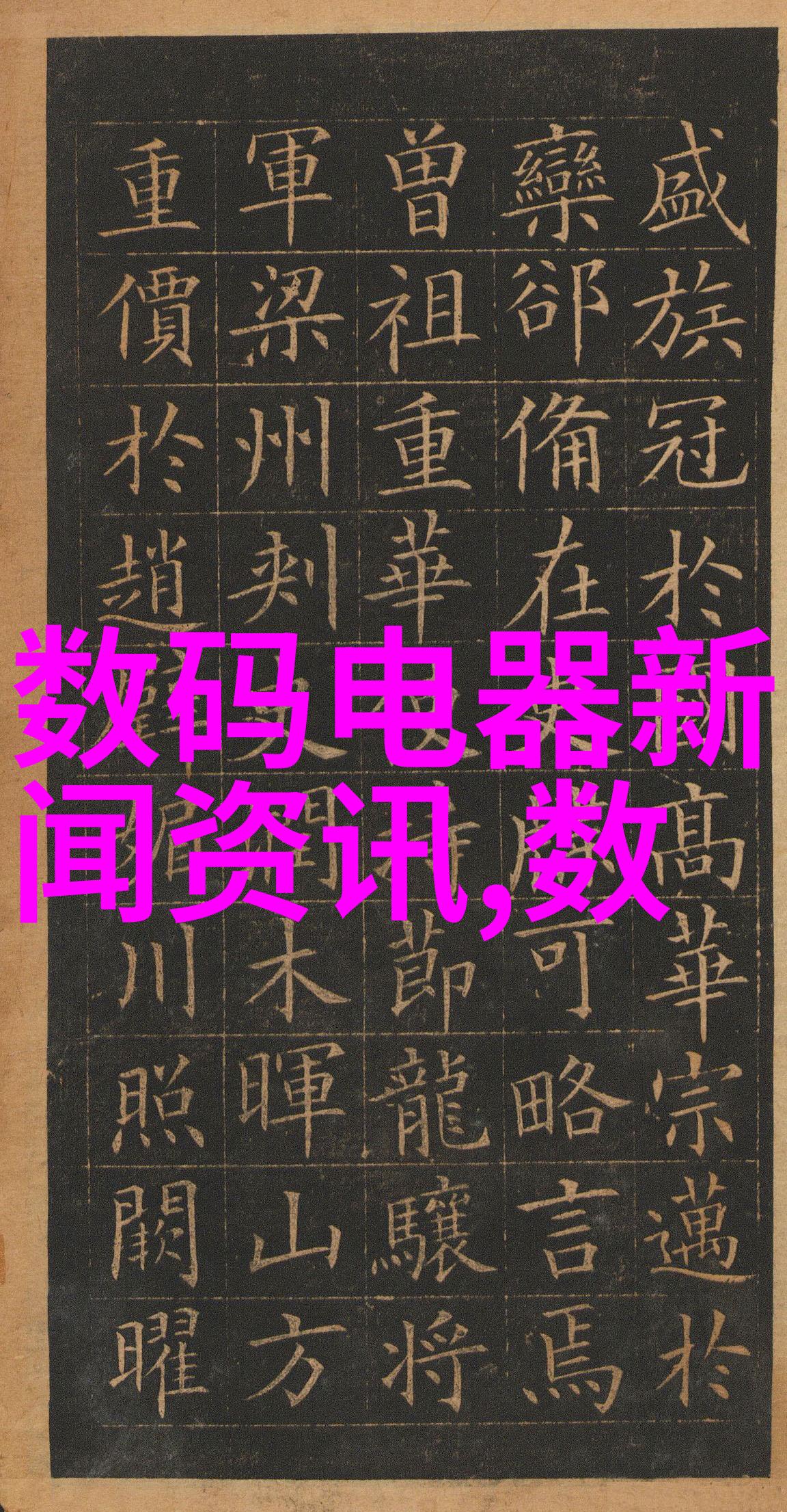 股票市场的智慧上证红利510880市盈率的奥秘与启示