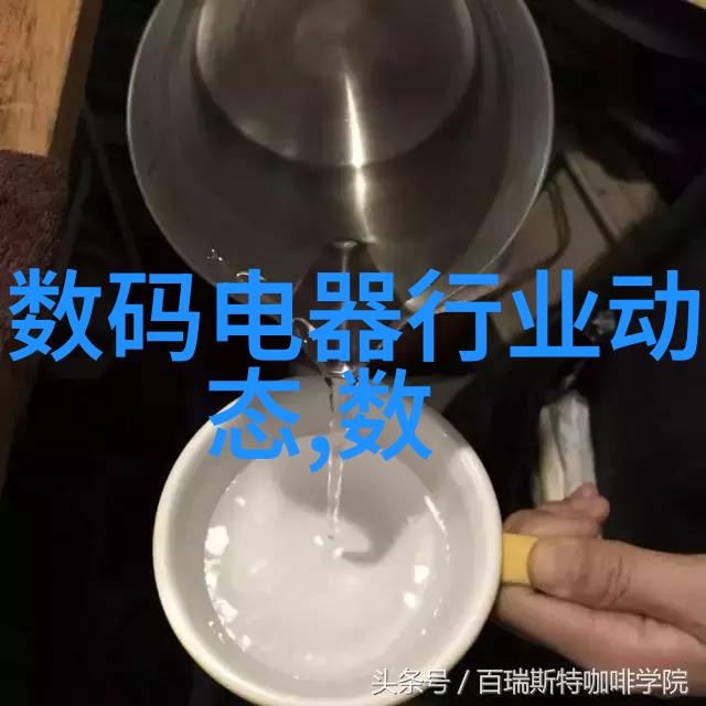 生活废水处理设备绿色解决方案的未来方向