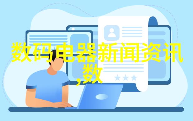 家庭用水清洁度评估从色泽到味道了解每一步