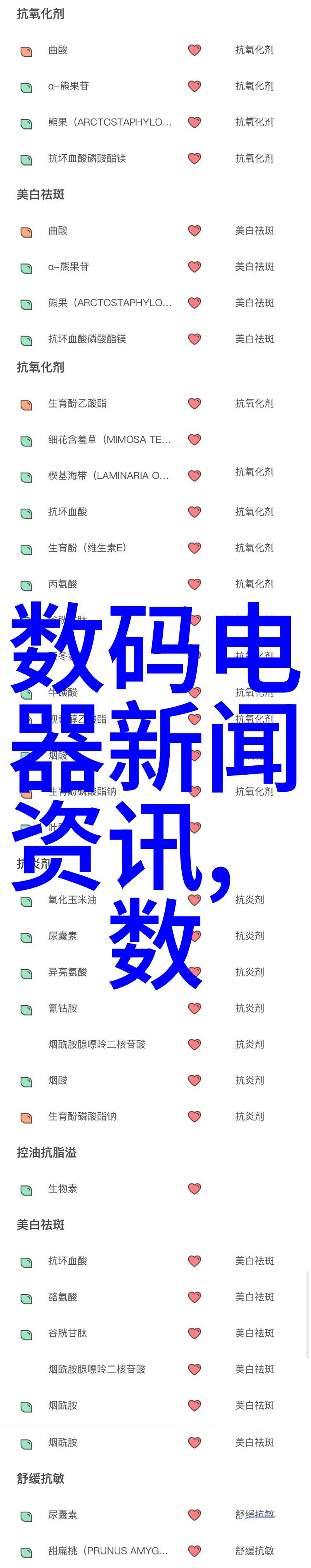 燃油热力温暖的源泉